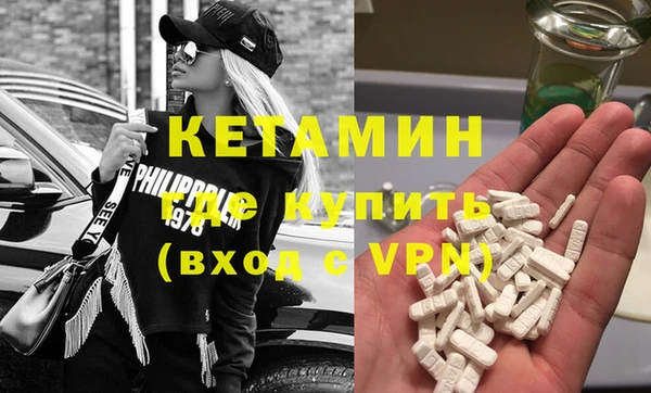 кокаин VHQ Бородино